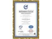SGS Certificate for Aluminum 7075